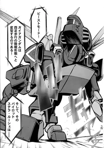 Nantoka SEED - Death Tte Ne Fhentai - Page 119