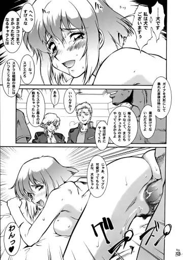 Nantoka SEED - Death Tte Ne Fhentai - Page 121