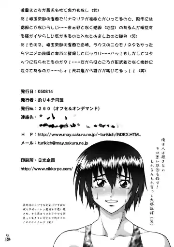 Nantoka SEED - Death Tte Ne Fhentai - Page 136