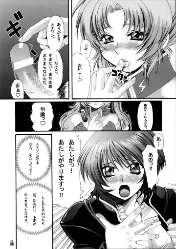 Nantoka SEED - Death Tte Ne Fhentai - Page 29