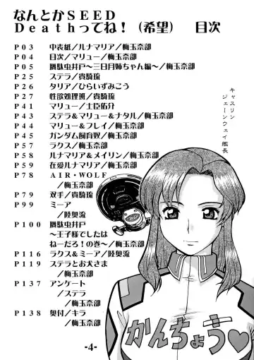 Nantoka SEED - Death Tte Ne Fhentai - Page 3
