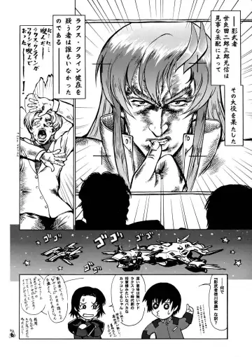Nantoka SEED - Death Tte Ne Fhentai - Page 5