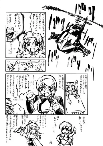 Nantoka SEED - Death Tte Ne Fhentai - Page 76