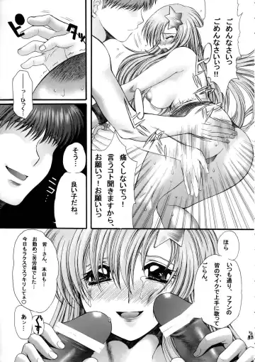 Nantoka SEED - Death Tte Ne Fhentai - Page 85