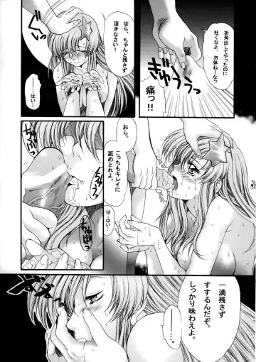 Nantoka SEED - Death Tte Ne Fhentai - Page 89