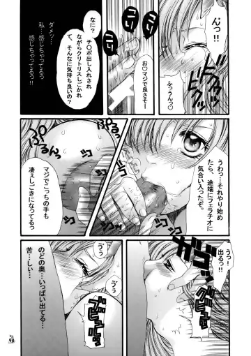 Nantoka SEED - Death Tte Ne Fhentai - Page 92