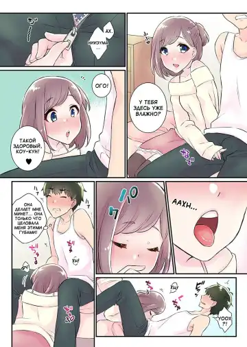 [Binto] Nyotaika Harem Gakuen ~Uso desho Boku no Naka ni Shinyuu no Are ga Haitteru !~ 1-4 Fhentai - Page 58