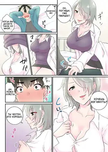 [Binto] Nyotaika Harem Gakuen ~Uso desho Boku no Naka ni Shinyuu no Are ga Haitteru !~ 1-4 Fhentai - Page 77