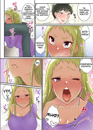 [Binto] Nyotaika Harem Gakuen ~Uso desho Boku no Naka ni Shinyuu no Are ga Haitteru !~ 1-4 Fhentai - Page 93