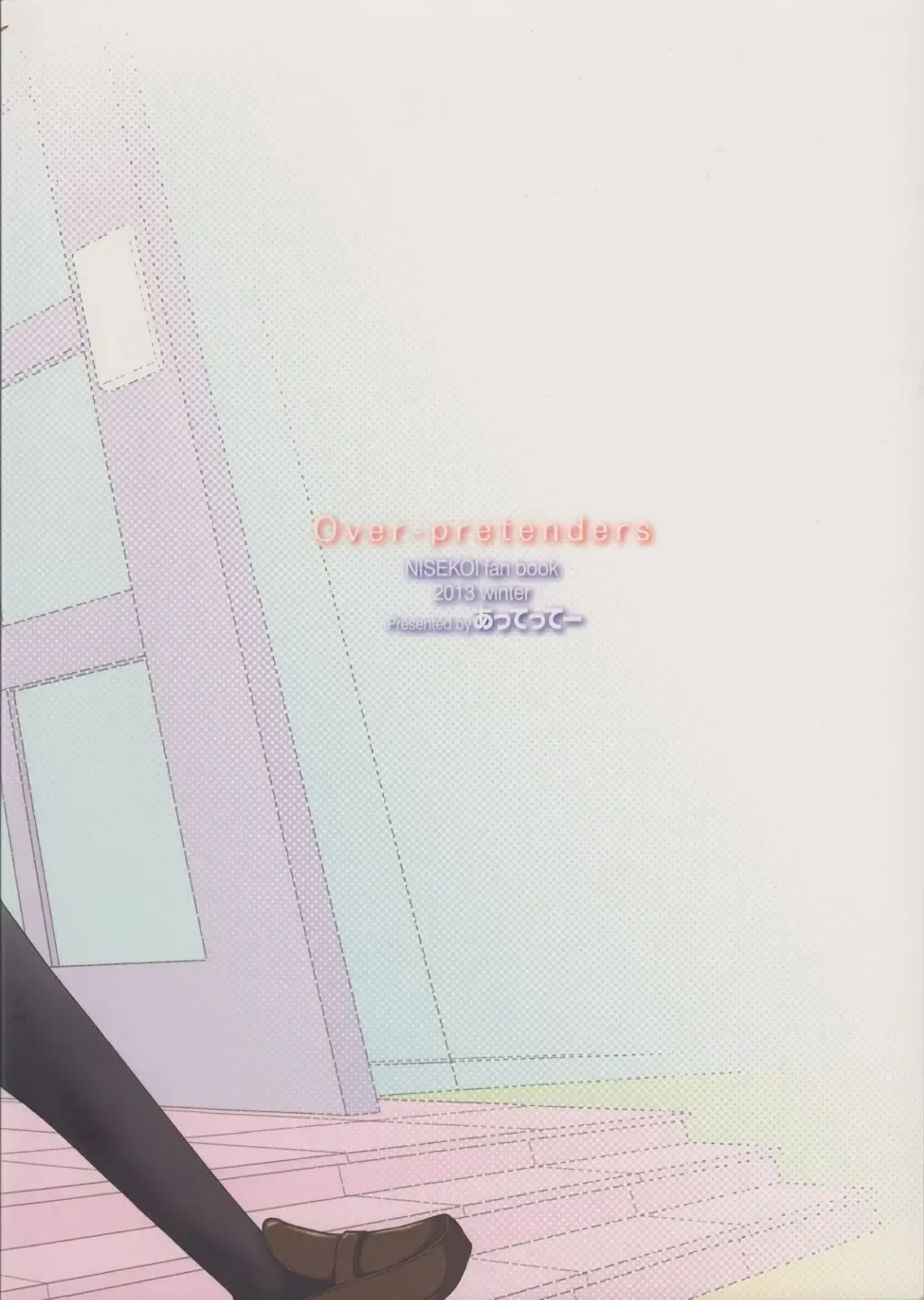 Over-pretenders Fhentai - Page 18