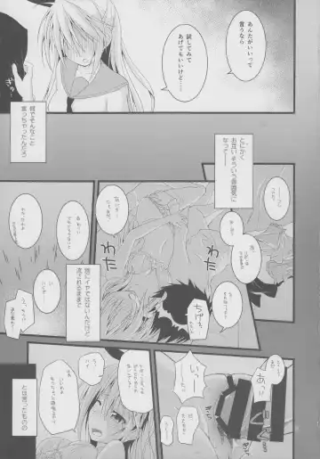 Over-pretenders Fhentai - Page 4