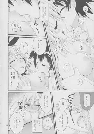 Over-pretenders Fhentai - Page 9