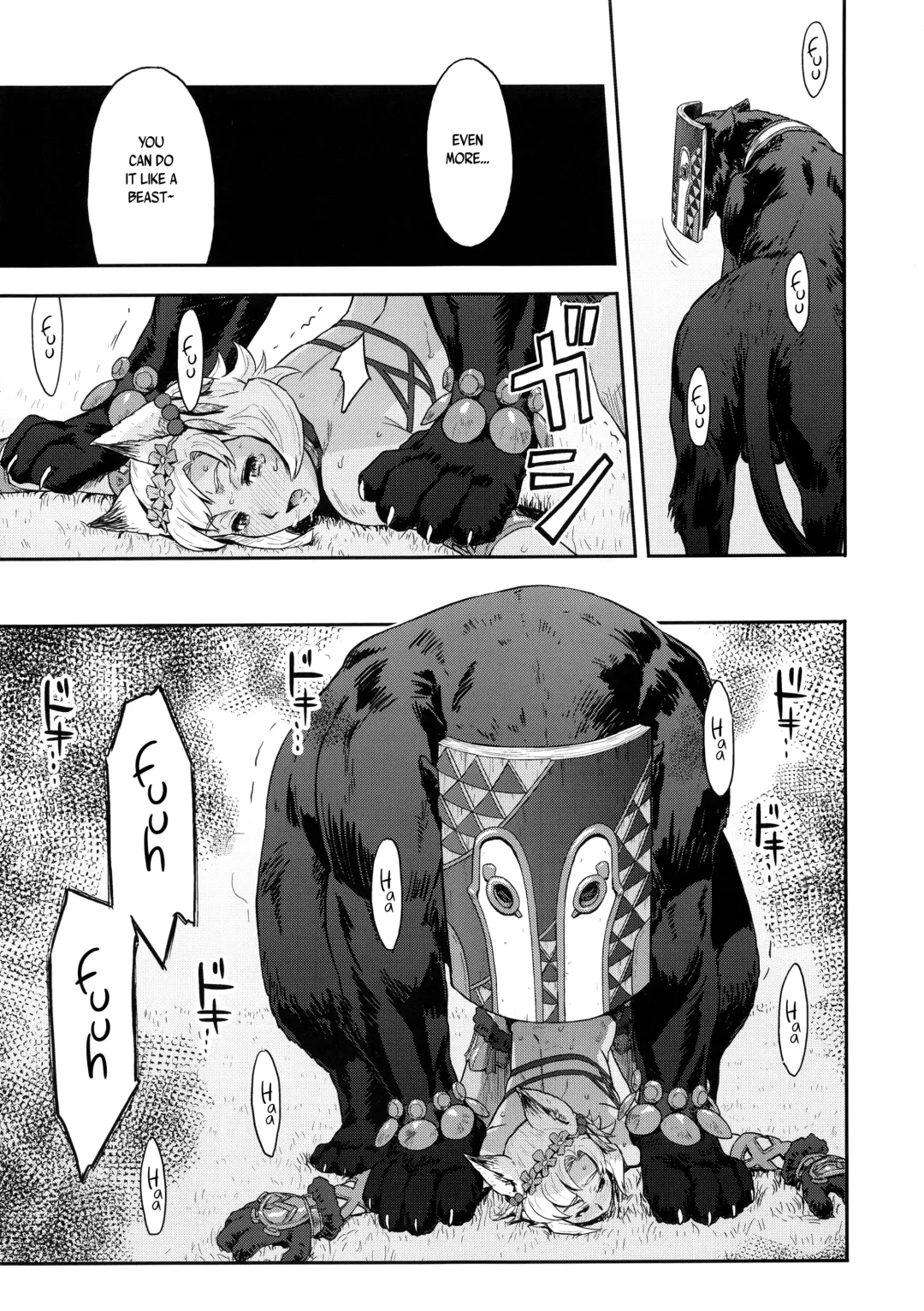 [Azasuke] BOSOM BUDDY Fhentai - Page 16