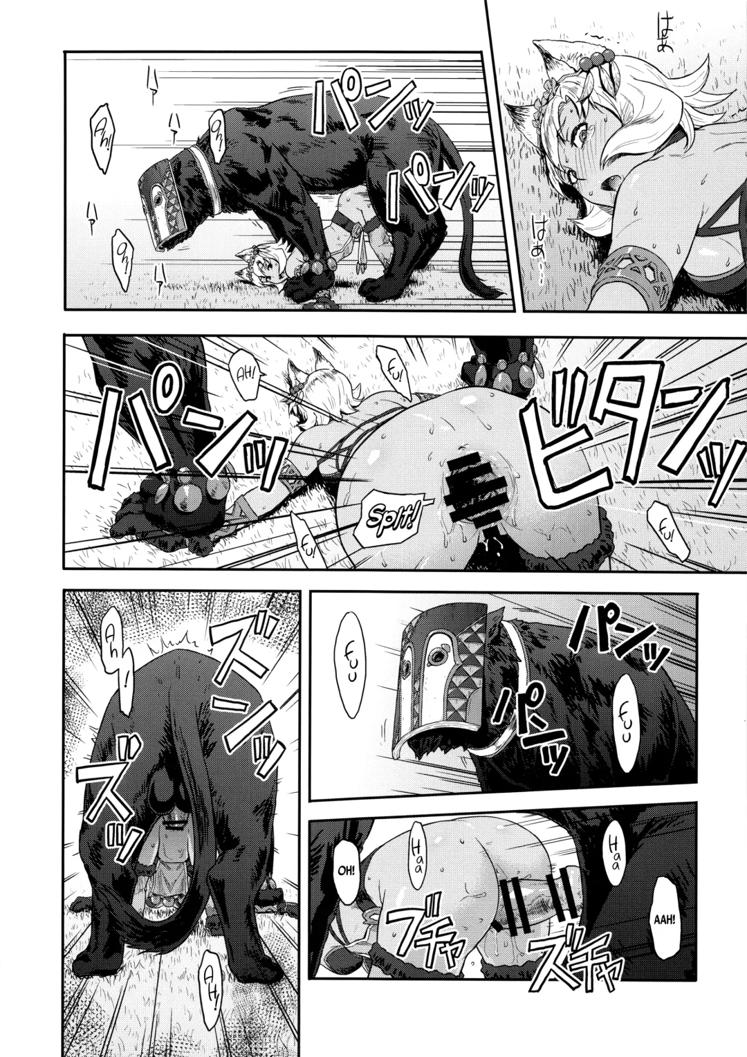 [Azasuke] BOSOM BUDDY Fhentai - Page 17