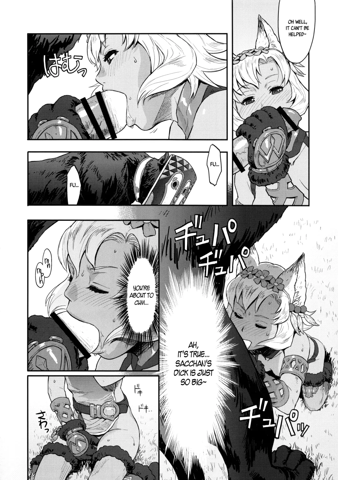 [Azasuke] BOSOM BUDDY Fhentai - Page 9