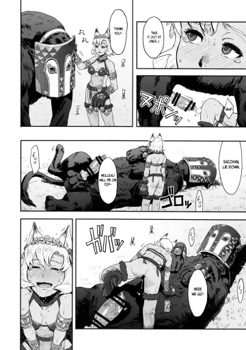 [Azasuke] BOSOM BUDDY Fhentai - Page 19