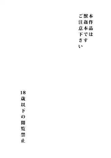 [Azasuke] BOSOM BUDDY Fhentai - Page 2