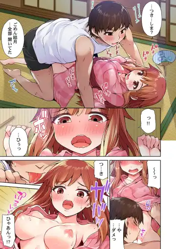 [Toyo] Asoko Araiya no Oshigoto ~Kataomoichuu no Aitsu to Onnayu de~ Fhentai - Page 15