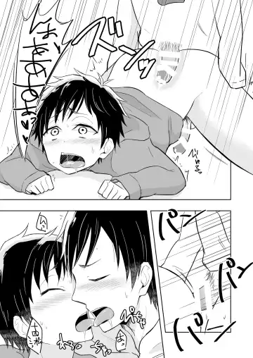 [Mebata Shun] 14x1 Structure Fhentai - Page 14