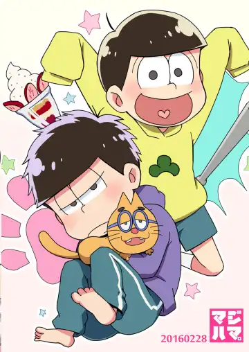 [Mebata Shun] 14x1 Structure Fhentai - Page 18