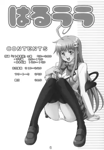 [Takurou] Haru-Lala Fhentai - Page 4