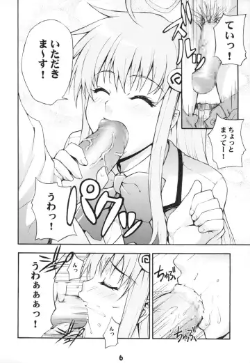 [Takurou] Haru-Lala Fhentai - Page 6