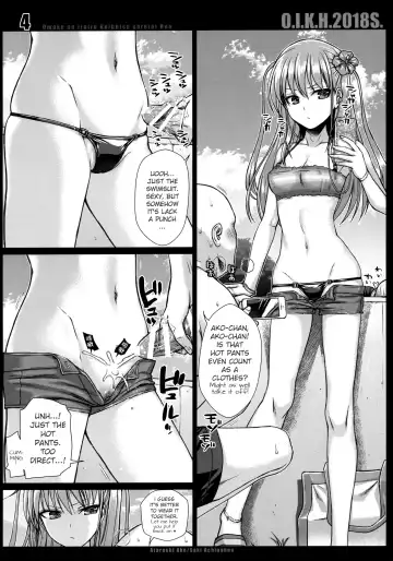 [Shimanto Shisakugata] O.I.K.H.2018S. Fhentai - Page 4