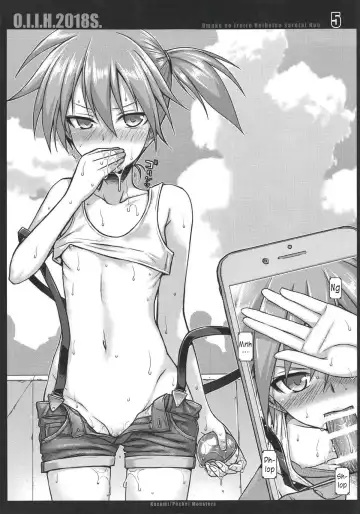 [Shimanto Shisakugata] O.I.K.H.2018S. Fhentai - Page 5