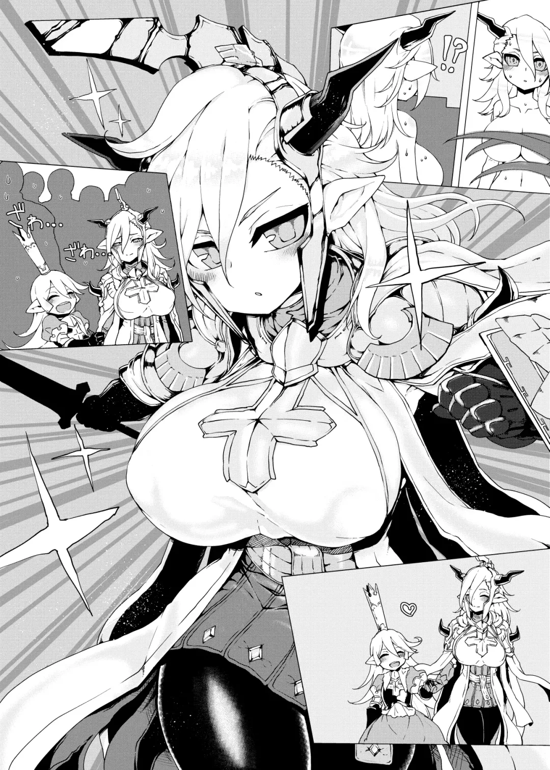 [Katuu] Doraburu! Lumiere Hen Fhentai - Page 24