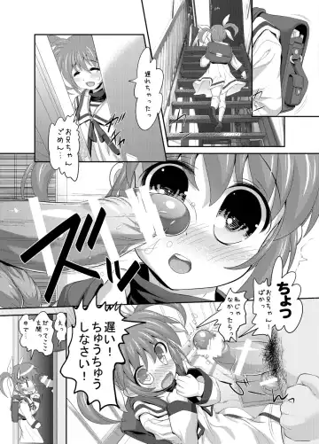[Azusa Norihee - Raidon - Shiitakemiya Donco] Nanoha to Sex Shiyokka Fhentai - Page 4