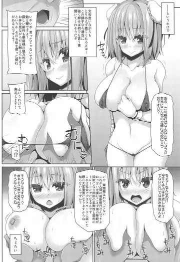 [Sakai Minato] Oshi ni Yowai Kasen-chan wa Kantan ni Koubi Sasete Kureru Fhentai - Page 5