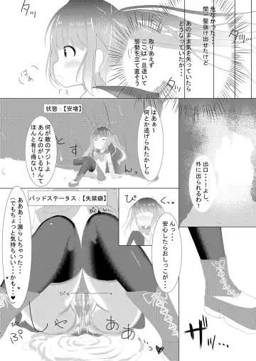 [Nyaon] Mahou Shoujo Umica - Shokushu Ryoujoku Sennou Fhentai - Page 7