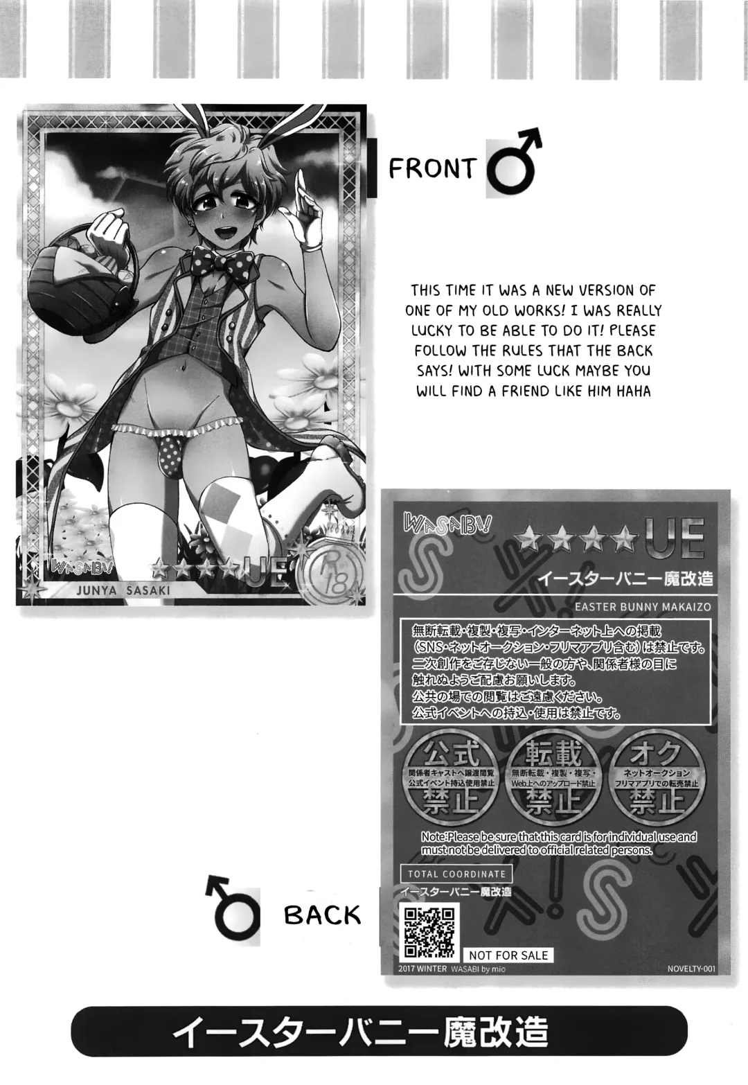 [Mio] Hatsujou Usagi Junya-kun no Onedari Ecchi Fhentai - Page 19