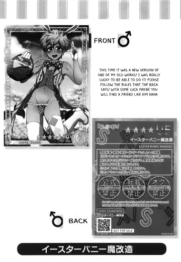 [Mio] Hatsujou Usagi Junya-kun no Onedari Ecchi Fhentai - Page 19