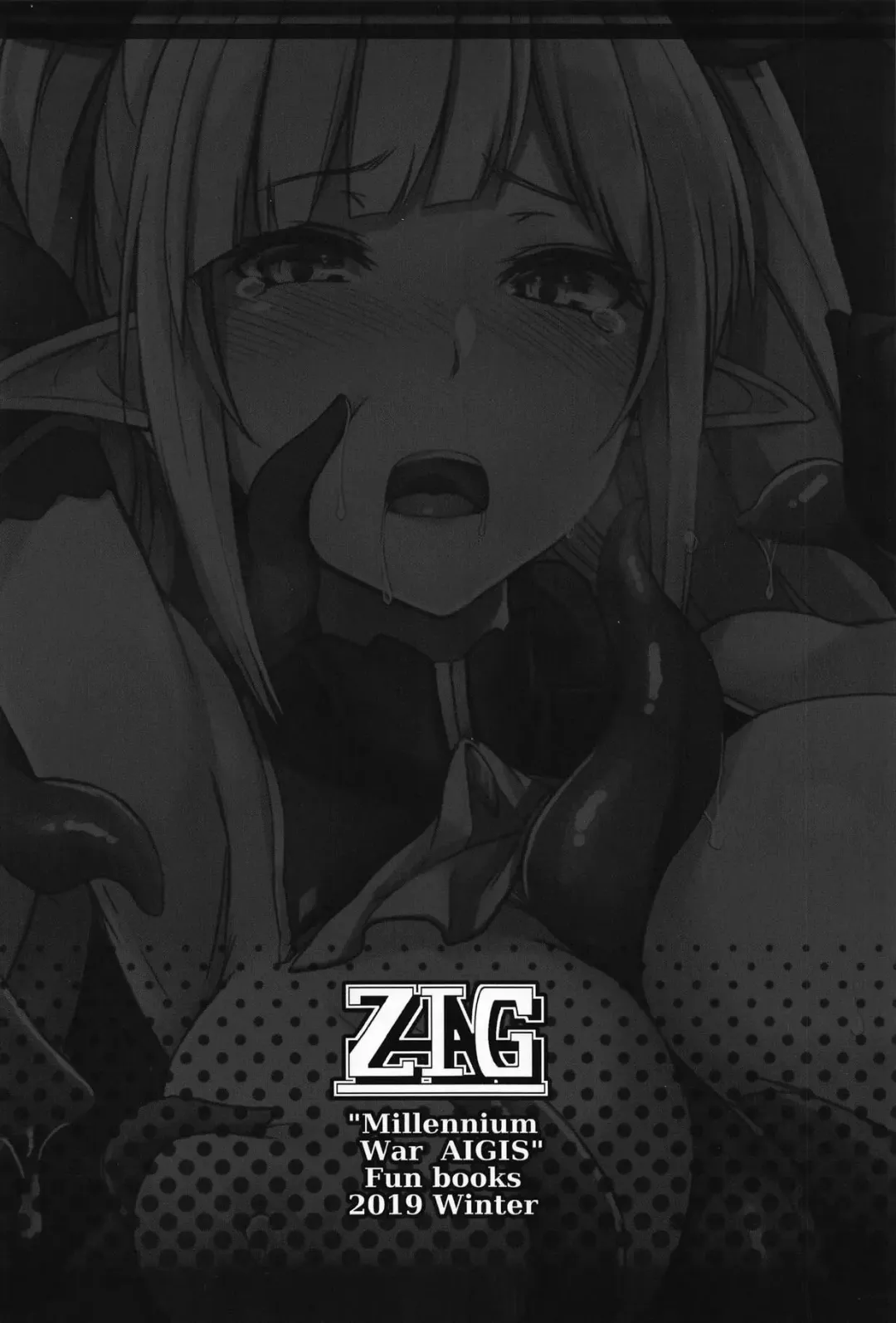 [Hirno] Spica Ochi Fhentai - Page 26