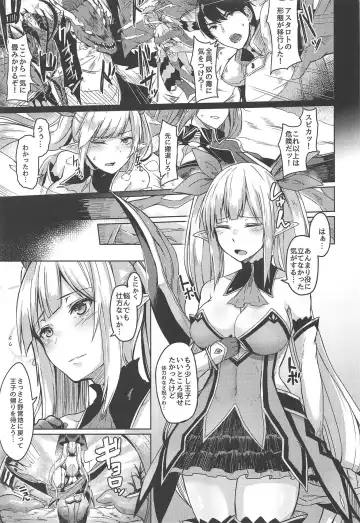 [Hirno] Spica Ochi Fhentai - Page 2