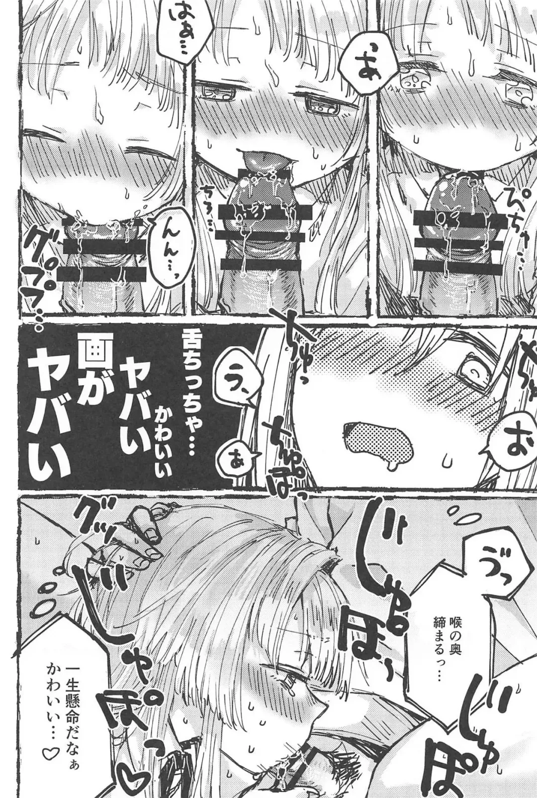 [Tadano Kagekichi] Futari de Dekiru mon! Fhentai - Page 43