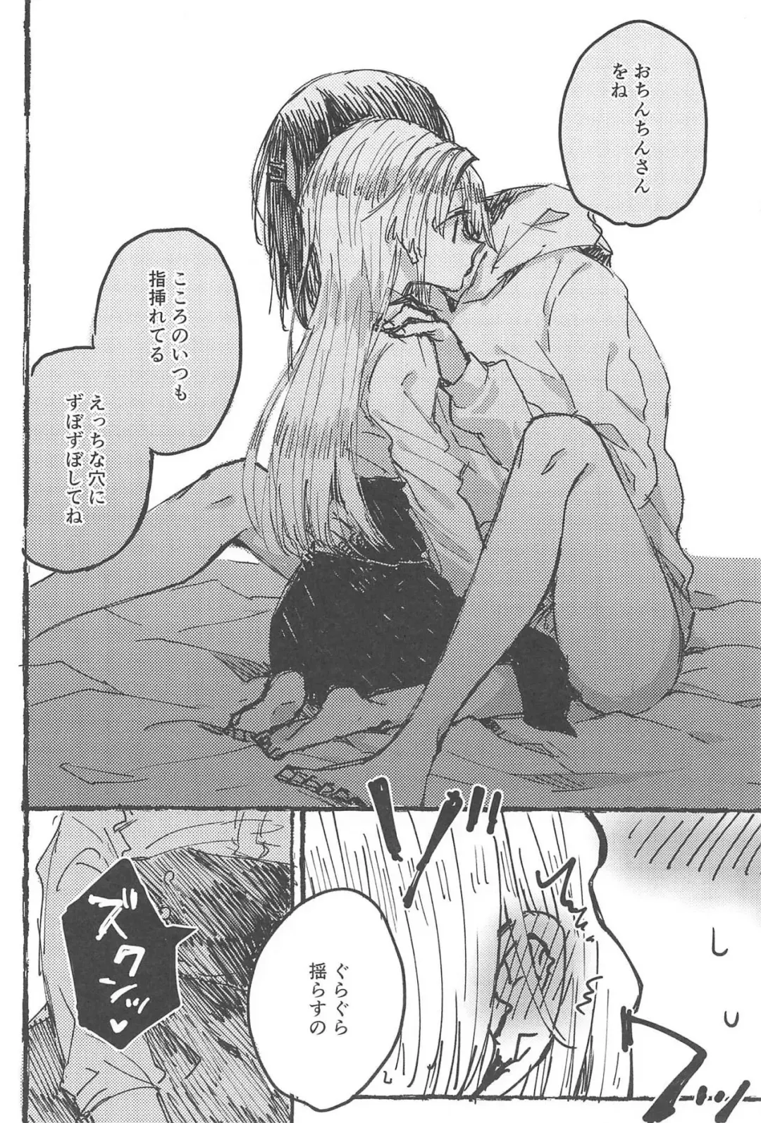 [Tadano Kagekichi] Futari de Dekiru mon! Fhentai - Page 47