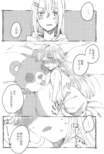 [Tadano Kagekichi] Futari de Dekiru mon! Fhentai - Page 31