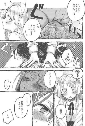 [Tadano Kagekichi] Futari de Dekiru mon! Fhentai - Page 36