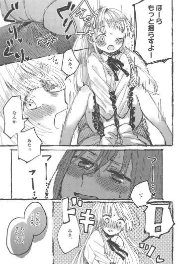 [Tadano Kagekichi] Futari de Dekiru mon! Fhentai - Page 38