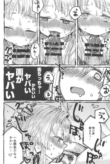 [Tadano Kagekichi] Futari de Dekiru mon! Fhentai - Page 43