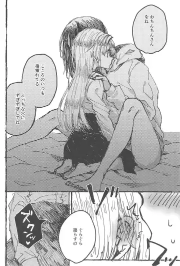 [Tadano Kagekichi] Futari de Dekiru mon! Fhentai - Page 47