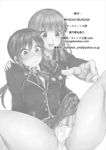 [Sendou Hachi] School Futanari Strikers (decensored) Fhentai - Page 21