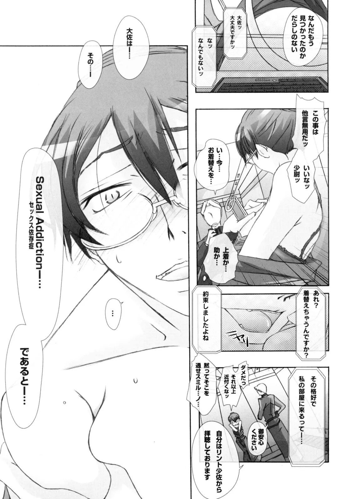 [Chikiko] Ryoujoku Kutsujoku - Katei Manekin Taisa o Shuusei Shitai ! 2 Fhentai - Page 10