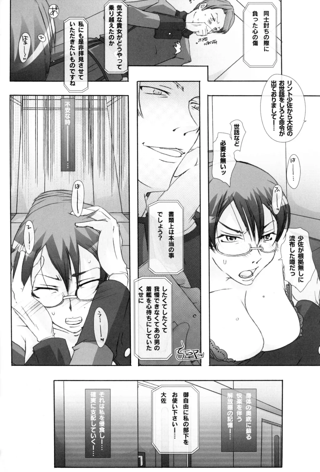 [Chikiko] Ryoujoku Kutsujoku - Katei Manekin Taisa o Shuusei Shitai ! 2 Fhentai - Page 13