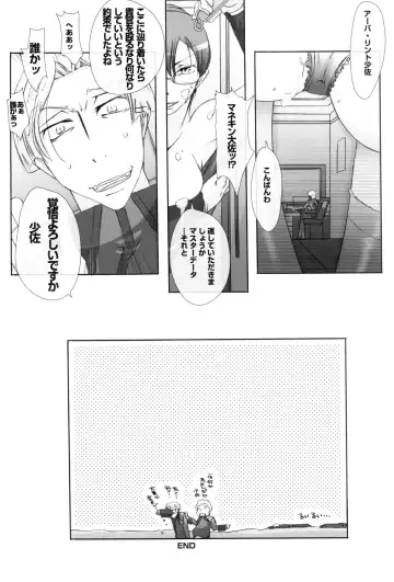 [Chikiko] Ryoujoku Kutsujoku - Katei Manekin Taisa o Shuusei Shitai ! 2 Fhentai - Page 23