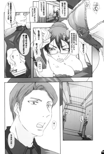 [Chikiko] Ryoujoku Kutsujoku - Katei Manekin Taisa o Shuusei Shitai ! 2 Fhentai - Page 9