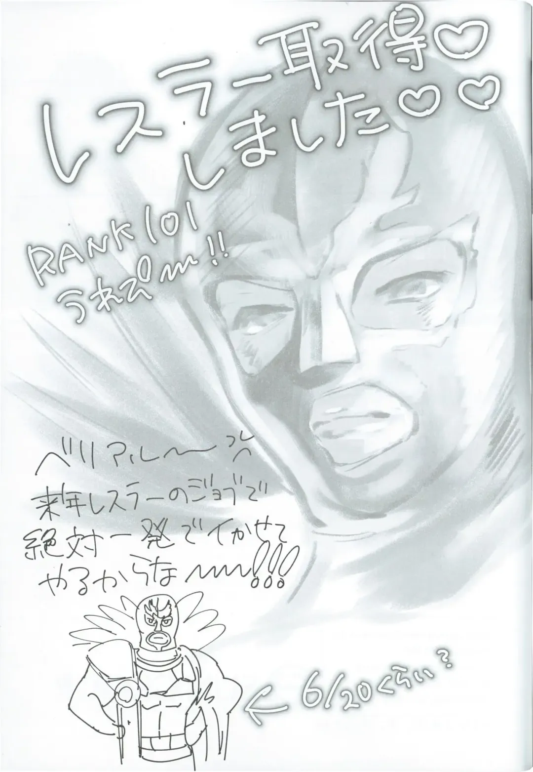 [Chimple Hotter] Zettai Kanin GyakuRa Jigoku | Absolute Adultery Reverse Hell Fhentai - Page 16