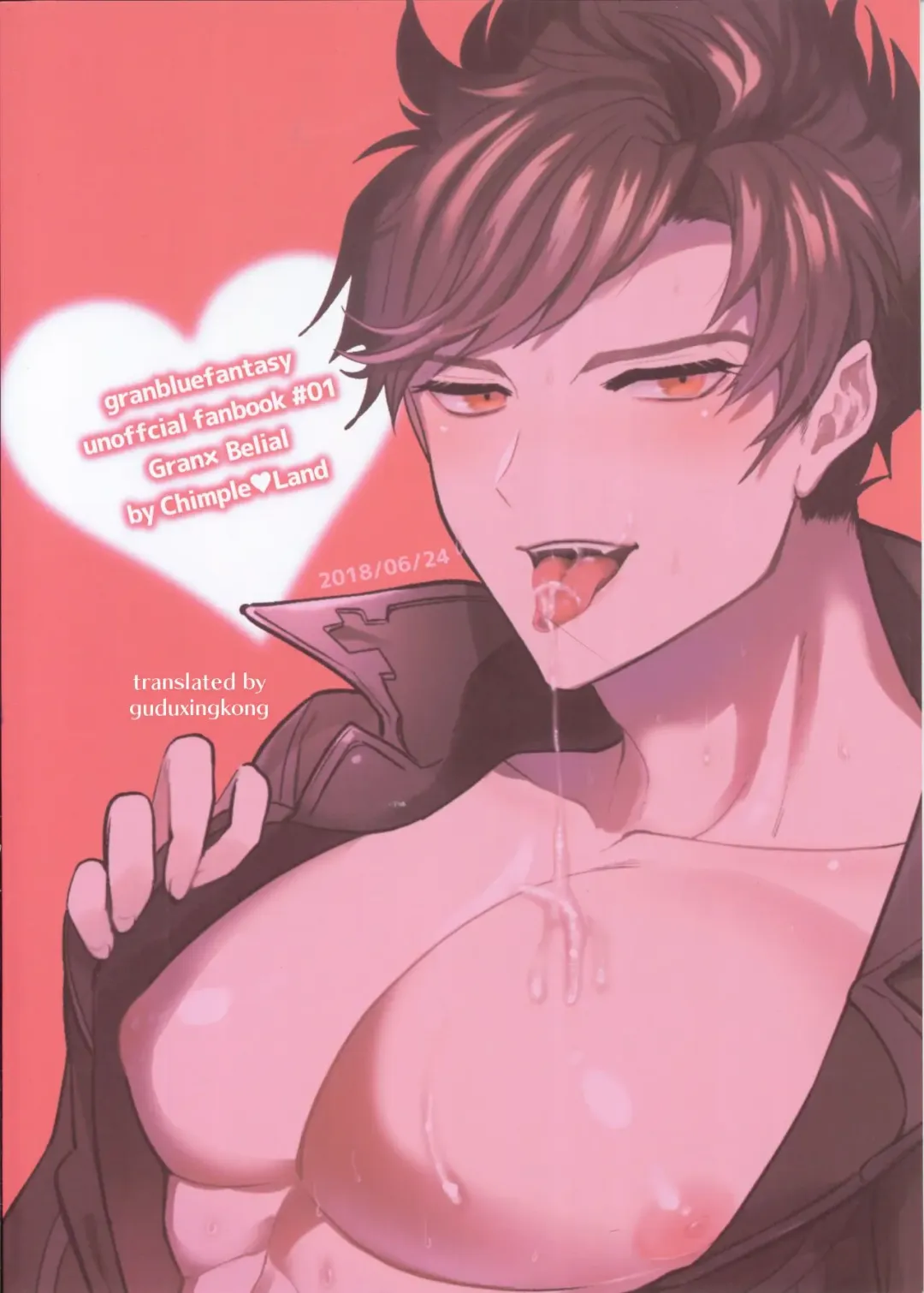 [Chimple Hotter] Zettai Kanin GyakuRa Jigoku | Absolute Adultery Reverse Hell Fhentai - Page 2